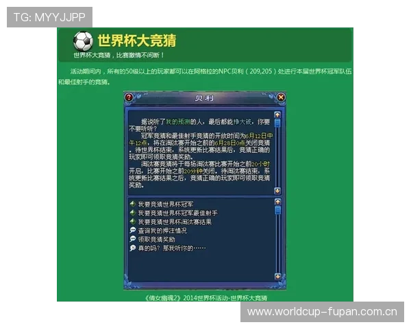 伊拉克vs挪威世界杯竞猜注意事项：关注比赛动态与赔率变化的实用建议