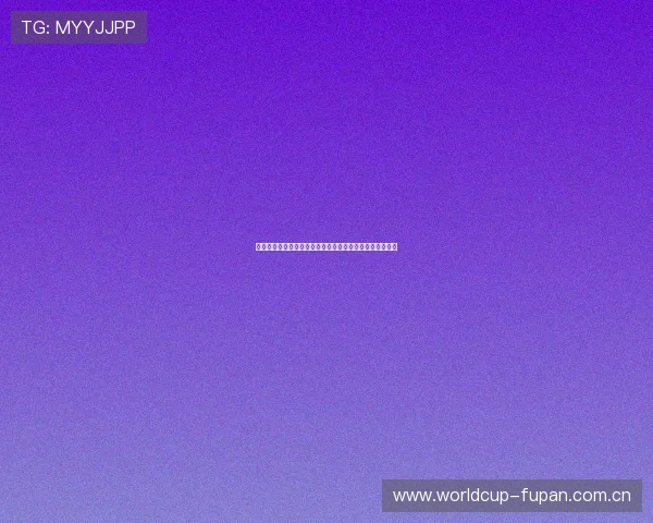 塞内加尔对伊拉克世界杯比赛指数预测与比赛结果分析指南
